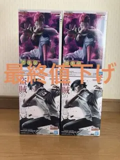 HUNTER×HUNTER ヒソカ クロロ フィギュア 4体セット