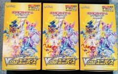 2026年最新】ブイユニバース box シュリンクなしの人気アイテム - メルカリ
