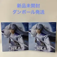 犬夜叉 Trio Try iT Figure 殺生丸 vol.2 | Mercari