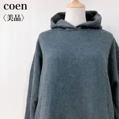 【美品】　コーエン　裏起毛ロングフーディスウェットワンピースダークグレー