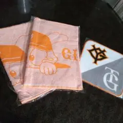 読売ジャイアンツ タオル ３枚セット