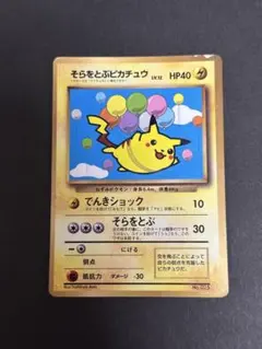 2026年最新】旧 ポケモンカード サンダーの人気アイテム - メルカリ