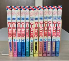 CIPHER サイファ 成田美名子 全12巻セット 花とゆめコミックス