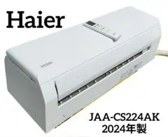 Haier エアコン本体 ホワイト リモコン付き 2024年製 - メルカリ