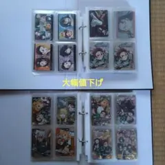 鬼滅の刃 　ウエハースカード　1弾〜7段フルコンプセット