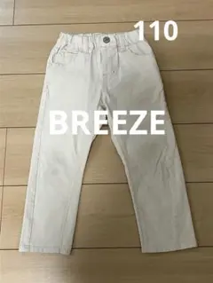 BREEZE 110cm パンツ ブリーズ 110 ベージュ 長ズボン ズボン