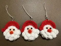 サンタクロースあみぐるみ ストラップ3個セット