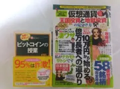 Item thumbnail for item 3f04fe5c-1257-45ac-b51f-3c785a57694f