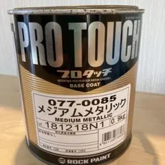 ロックペイント 077-P150 ニゴリクリヤー 小分け0.9キロ - メルカリ