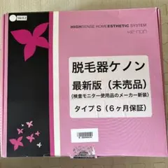 Kyne Ceramic Tray On Air キネ 新品未使用 - メルカリ