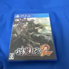 討鬼伝2