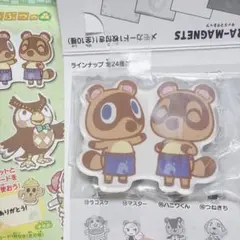 どうぶつの森 キャラマグネッツ マグネット まめきち&つぶきちのサムネイル