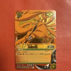 【あの日のカード出現】ナルト旧カード君麻呂　忍-279(2005年) 希少】ナルト旧カード君麻呂 忍-279(2005年) - メルカリ
