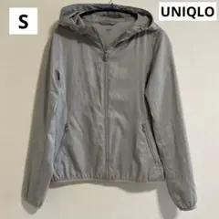 UNIQLO ユニクロ 長袖ポケッタブルパーカ 防寒対策 日焼け対策 グレー S