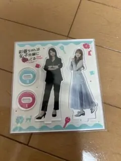 2026年最新】加藤史帆 アクリルスタンドの人気アイテム - メルカリ