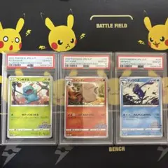 ポケカ イラストレーションコンテスト2022 プロモ 3連番 PSA10