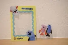 パペットスンスン スシロー クリアカード、クリアピック