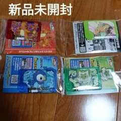 ポケモンフレンダ　スペシャルフレンダピック　ポケカ　ニャオハ　ヒトカゲ　限定