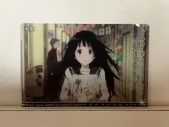 2026年最新】氷菓 カードの人気アイテム - メルカリ