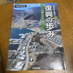 Item thumbnail for item ba8e94d1-d91b-4100-90ca-bbed9779e679