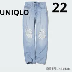 UNIQLO ストレートハイライズジーンズダメージ　22 ブルー　完売人気