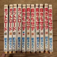 2025年最新】紡木たくの人気アイテム - メルカリ