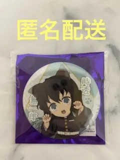 2025年最新】時透無一郎 缶バッジ ナンジャタウンの人気アイテム