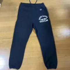 Champion 南ダコタレスリング スウェットパンツ　カラー　ブラック