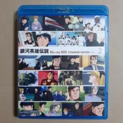 2026年最新】銀河英雄伝説 dvdの人気アイテム - メルカリ