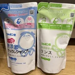 シャボン玉石けん 無添加せっけんシャンプー・リンス 詰替セットのサムネイル