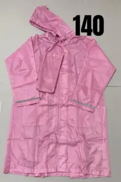 ✨美品✨フード付き レインコート　ランドセル対応　収納袋付き　140 ピンク
