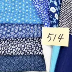 こはる様 リクエスト 2点 まとめ商品