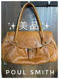 美品　即日発送 ポールスミス　ハンドバック　poulsmith 美品