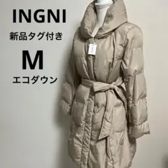 【タグ付き未使用品】INGNI イングニ ショール襟 エコダウンコート M