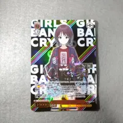 2026年最新】ヴァイス 間違ってない証明 仁菜の人気アイテム - メルカリ
