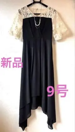 オケージョンドレス