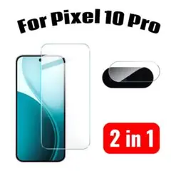 新品未使用 Pixel 10 Pro 画面カメラ保護ガラスフィルムセット