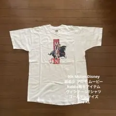 2026年最新】モンスターズインク tシャツ ヴィンテージの人気アイテム