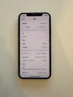 ジャンク) iphone xsmax 521gb - メルカリ