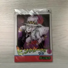 ジョジョワールド　ピンクダークの少年　ノート　岸辺露伴