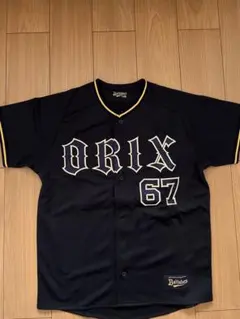 オリックス 中川圭太 ビジターユニフォーム Oサイズ - メルカリ