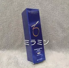 限定セール】ゼオスキン ミラミン ハイドロキノン 美容液 美白 正規品