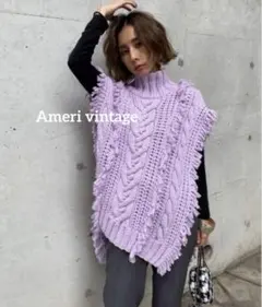 おしゃれ ベスト