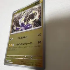 2026年最新】ミライドン プロモの人気アイテム - メルカリ