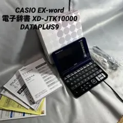 2025年最新】XD-JTK10000の人気アイテム - メルカリ