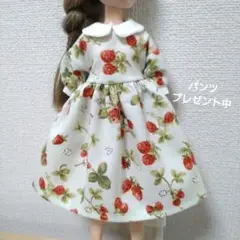 リカちゃん 丸えりワンピース いちご ①