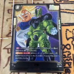 ピッコロ:BR R☆ パラレル FB09-013 フュージョンワールド - メルカリ