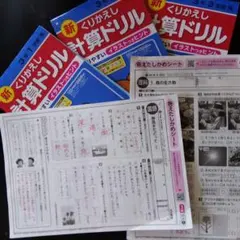 Item thumbnail for item d09e8c61-5d88-42cb-b956-86f7c8531428