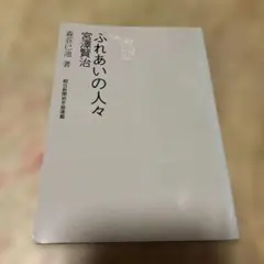 Item thumbnail for item 4f1388fb-d766-4868-9401-3cd5711c1f9f