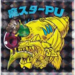 ハイリスク様 リクエスト 6点 まとめ商品